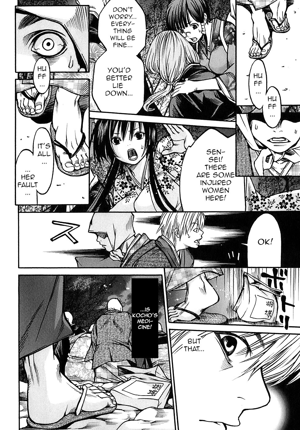 Ateya no Tsubaki Chapter 22 page 22 - Chapter 22: The monster of the monastery (part 8)