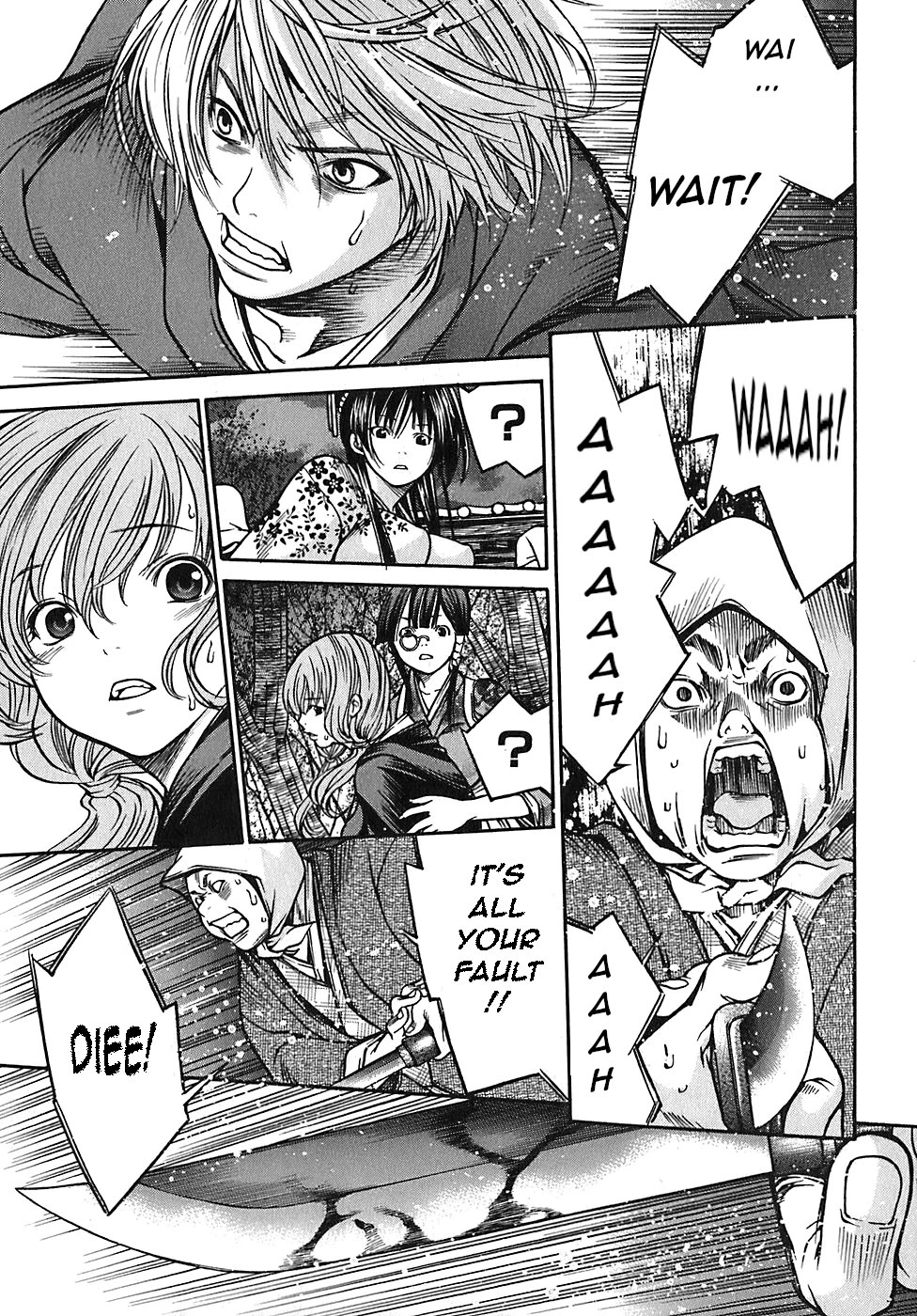 Ateya no Tsubaki Chapter 22 page 23 - Chapter 22: The monster of the monastery (part 8)