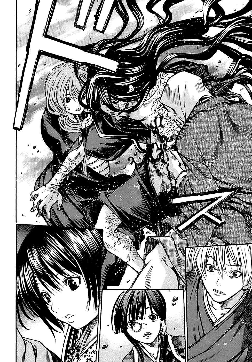 Ateya no Tsubaki Chapter 22 page 24 - Chapter 22: The monster of the monastery (part 8)