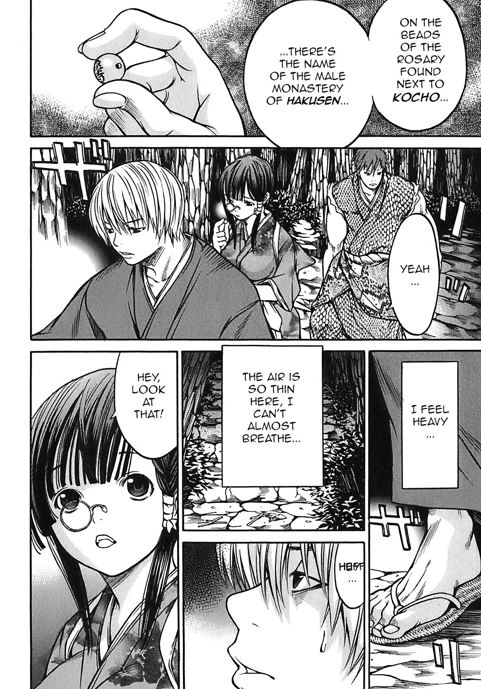 Ateya no Tsubaki Chapter 22 page 4 - Chapter 22: The monster of the monastery (part 8)