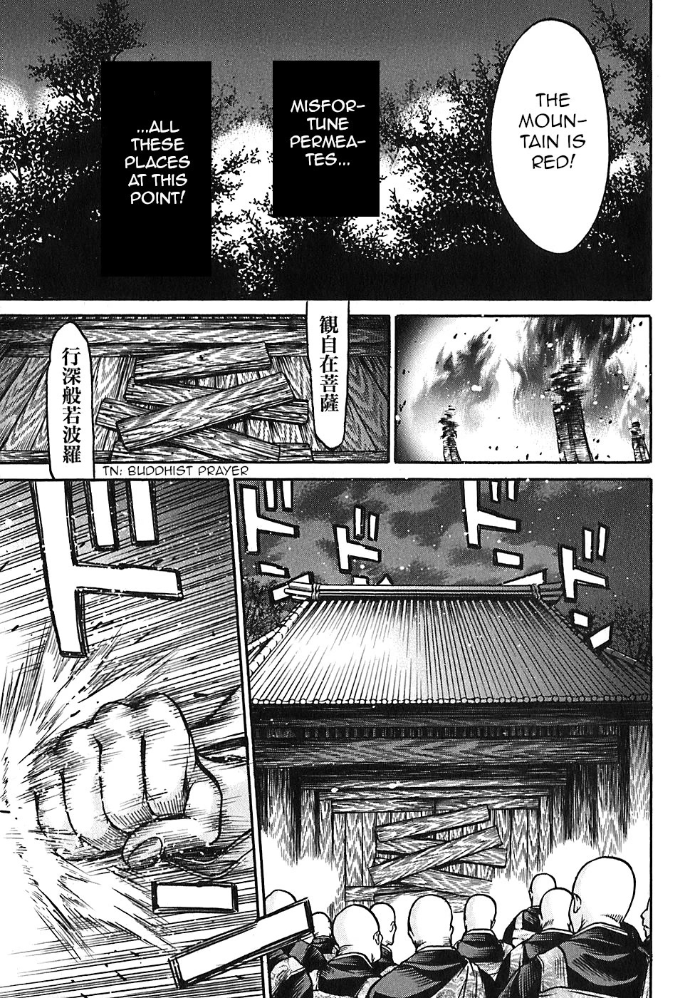 Ateya no Tsubaki Chapter 22 page 5 - Chapter 22: The monster of the monastery (part 8)