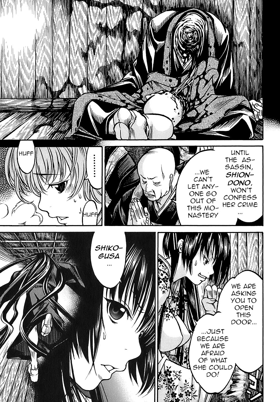 Ateya no Tsubaki Chapter 22 page 7 - Chapter 22: The monster of the monastery (part 8)