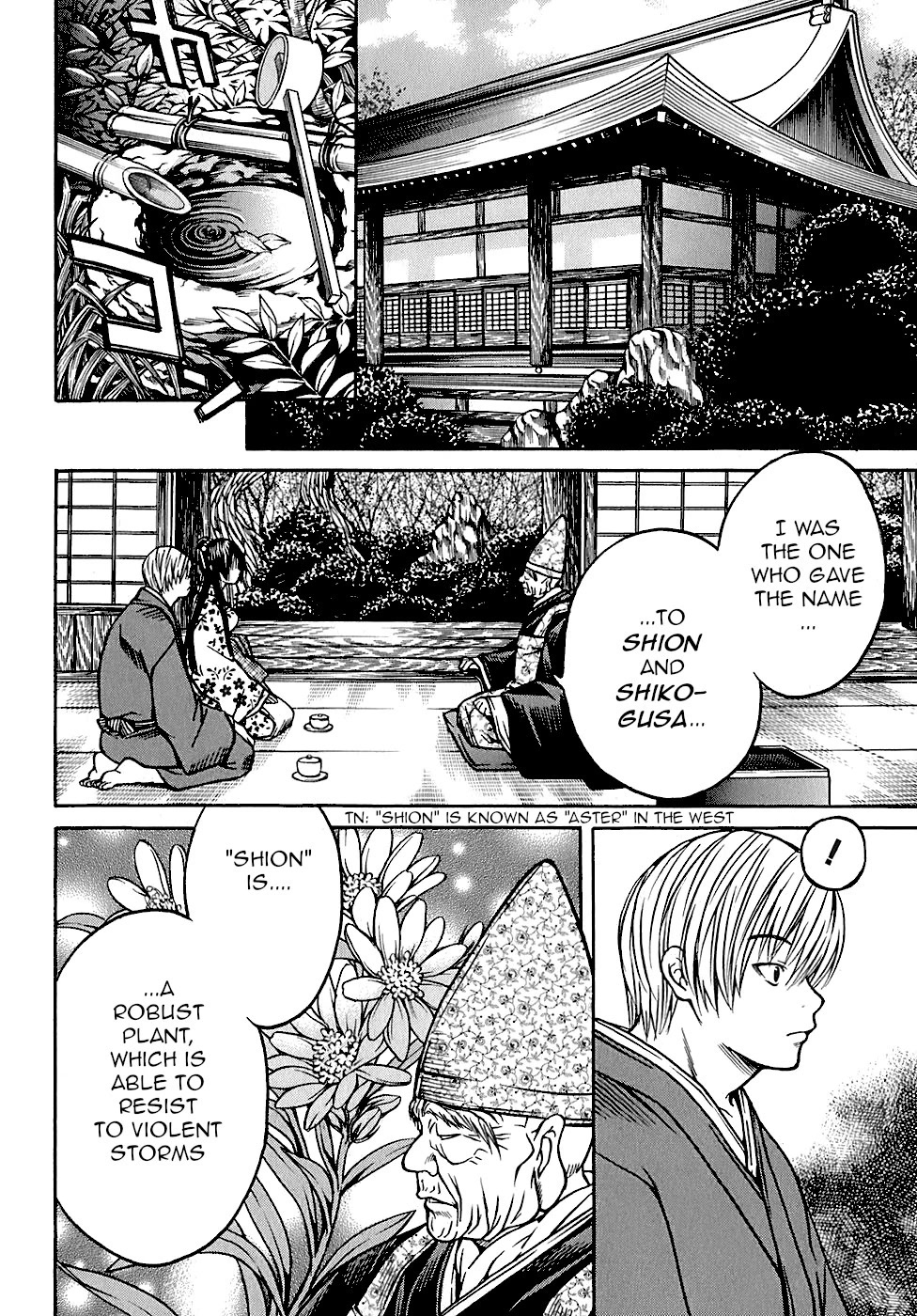 Ateya no Tsubaki Chapter 23 page 12 - Chapter 23: The monster of the monastery (part 9)
