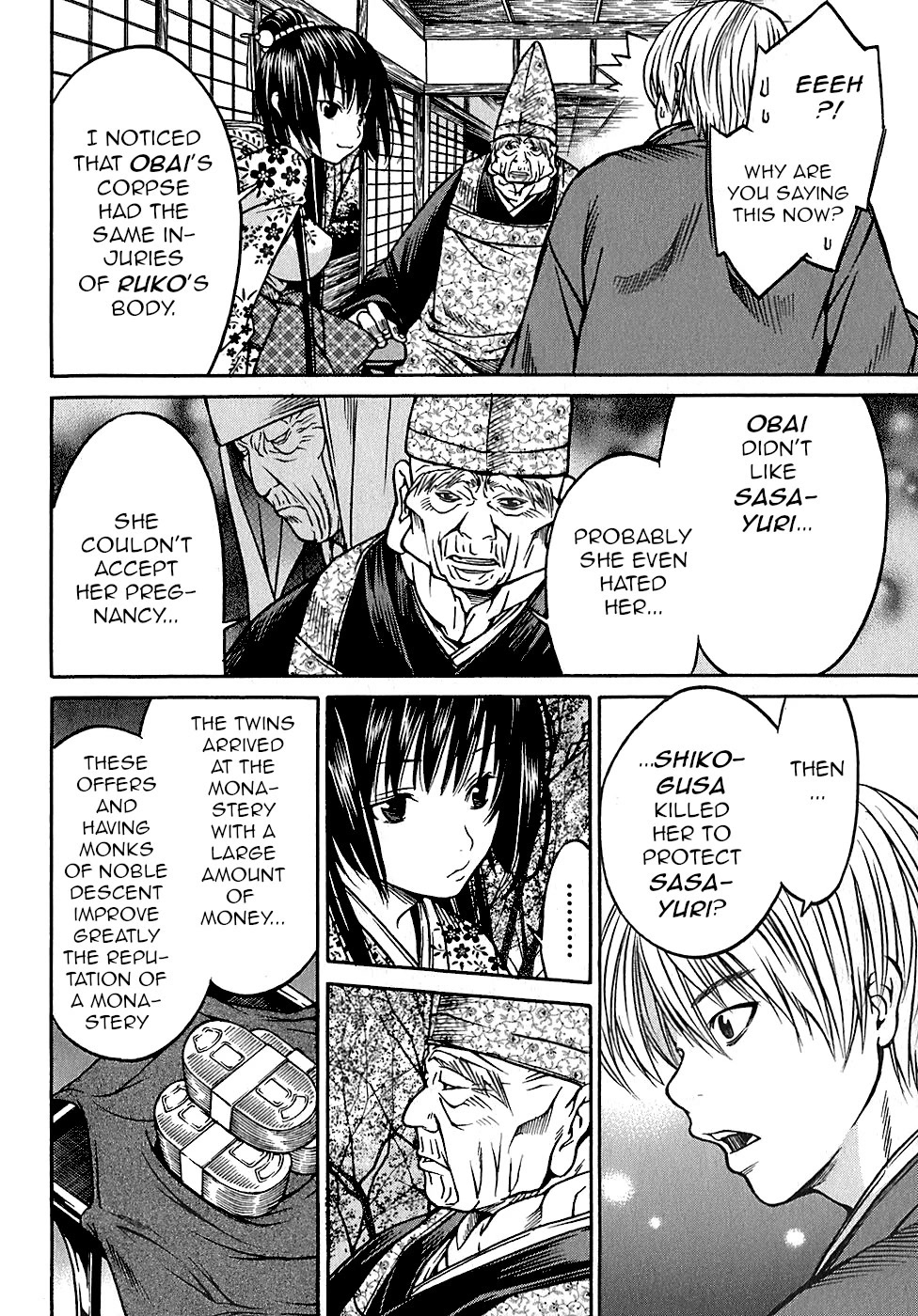 Ateya no Tsubaki Chapter 23 page 14 - Chapter 23: The monster of the monastery (part 9)
