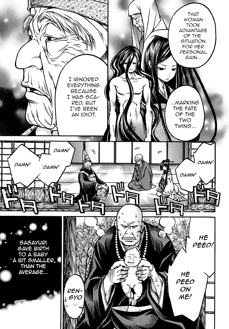 Ateya no Tsubaki Chapter 23 page 15 - Chapter 23: The monster of the monastery (part 9)