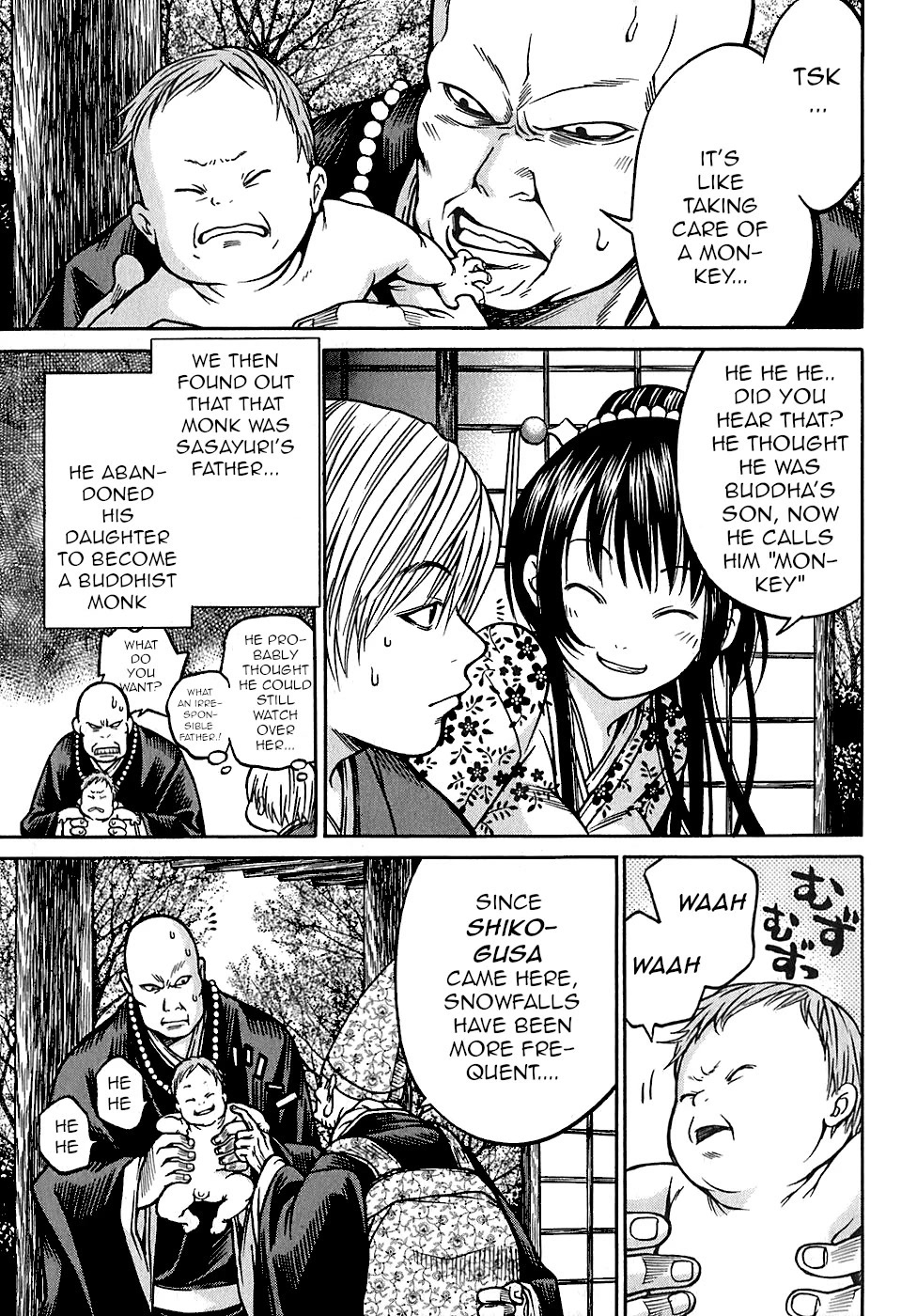 Ateya no Tsubaki Chapter 23 page 17 - Chapter 23: The monster of the monastery (part 9)