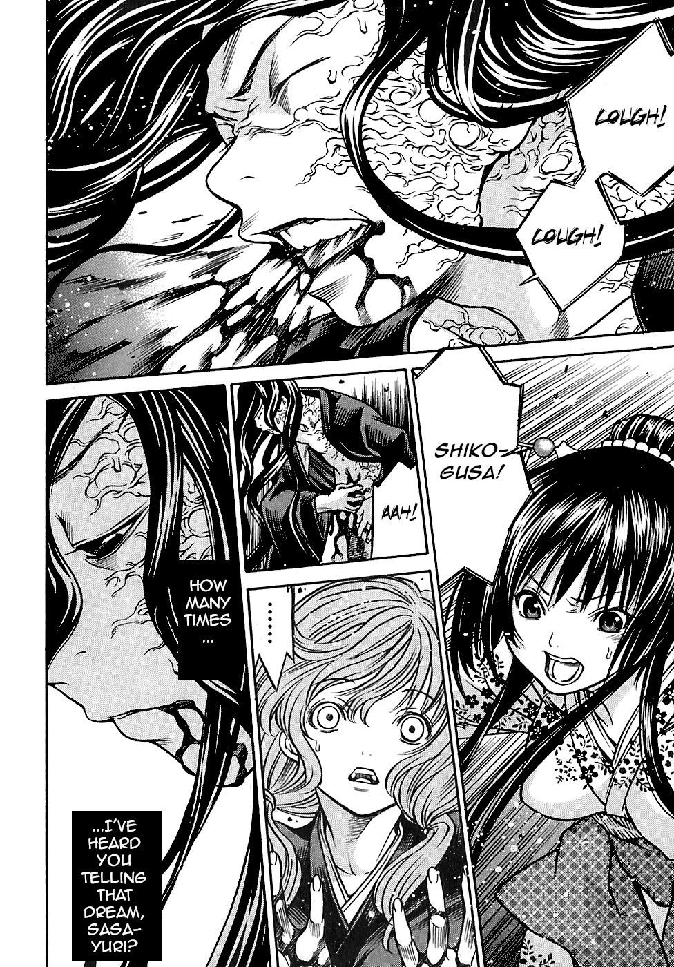 Ateya no Tsubaki Chapter 23 page 2 - Chapter 23: The monster of the monastery (part 9)