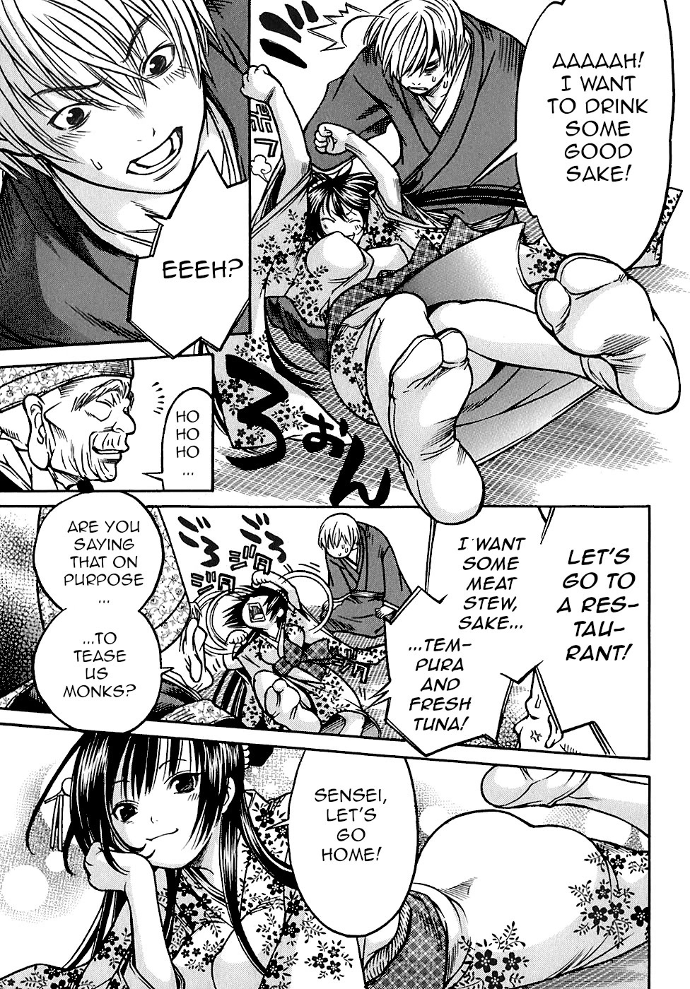 Ateya no Tsubaki Chapter 23 page 21 - Chapter 23: The monster of the monastery (part 9)