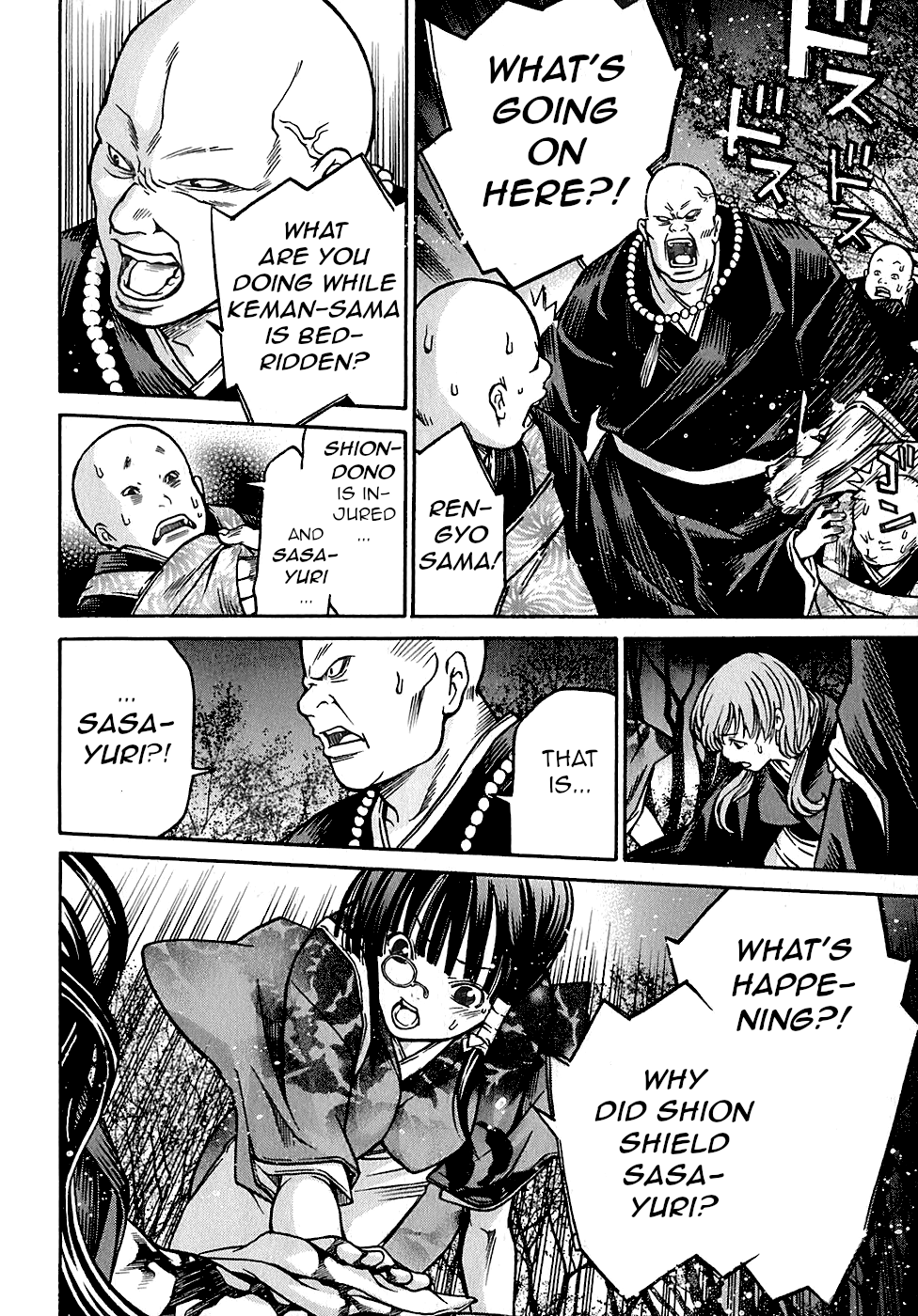 Ateya no Tsubaki Chapter 23 page 4 - Chapter 23: The monster of the monastery (part 9)