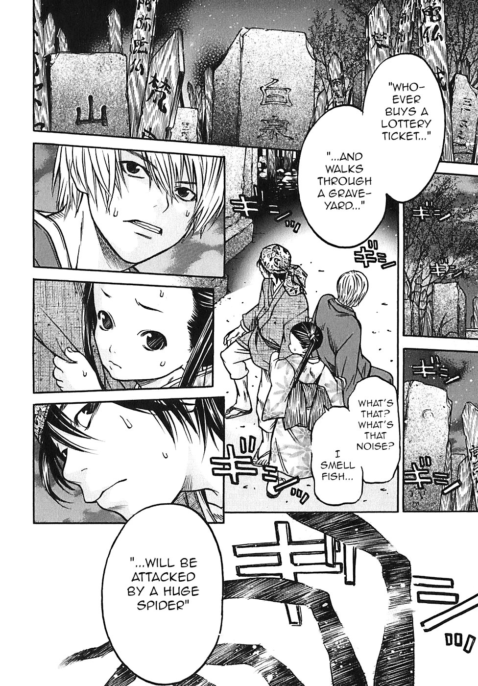 Ateya no Tsubaki Chapter 24 page 13 - Chapter 24: The 7 curses of the lottery (part 1)