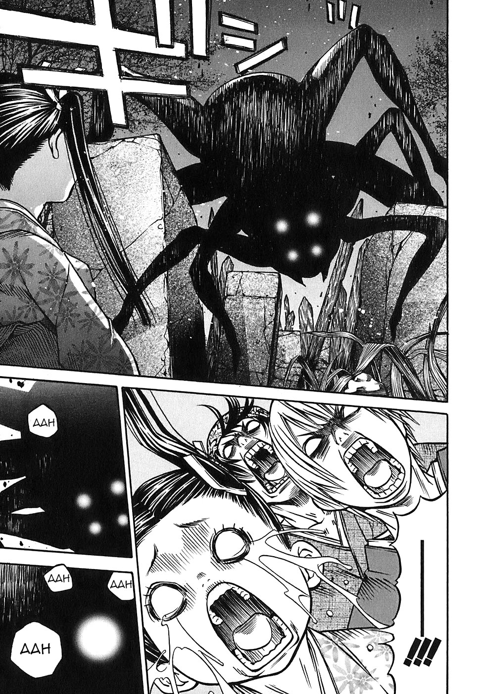 Ateya no Tsubaki Chapter 24 page 14 - Chapter 24: The 7 curses of the lottery (part 1)
