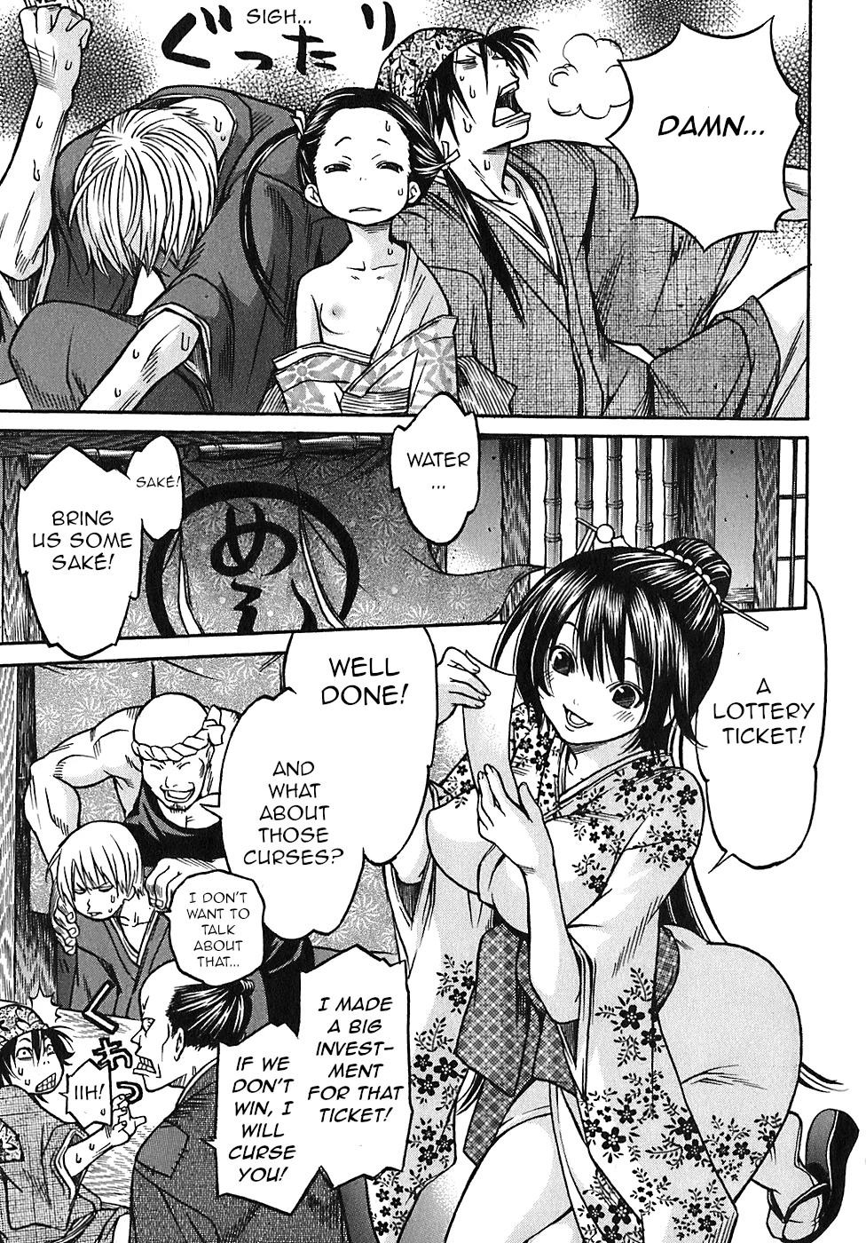 Ateya no Tsubaki Chapter 24 page 16 - Chapter 24: The 7 curses of the lottery (part 1)