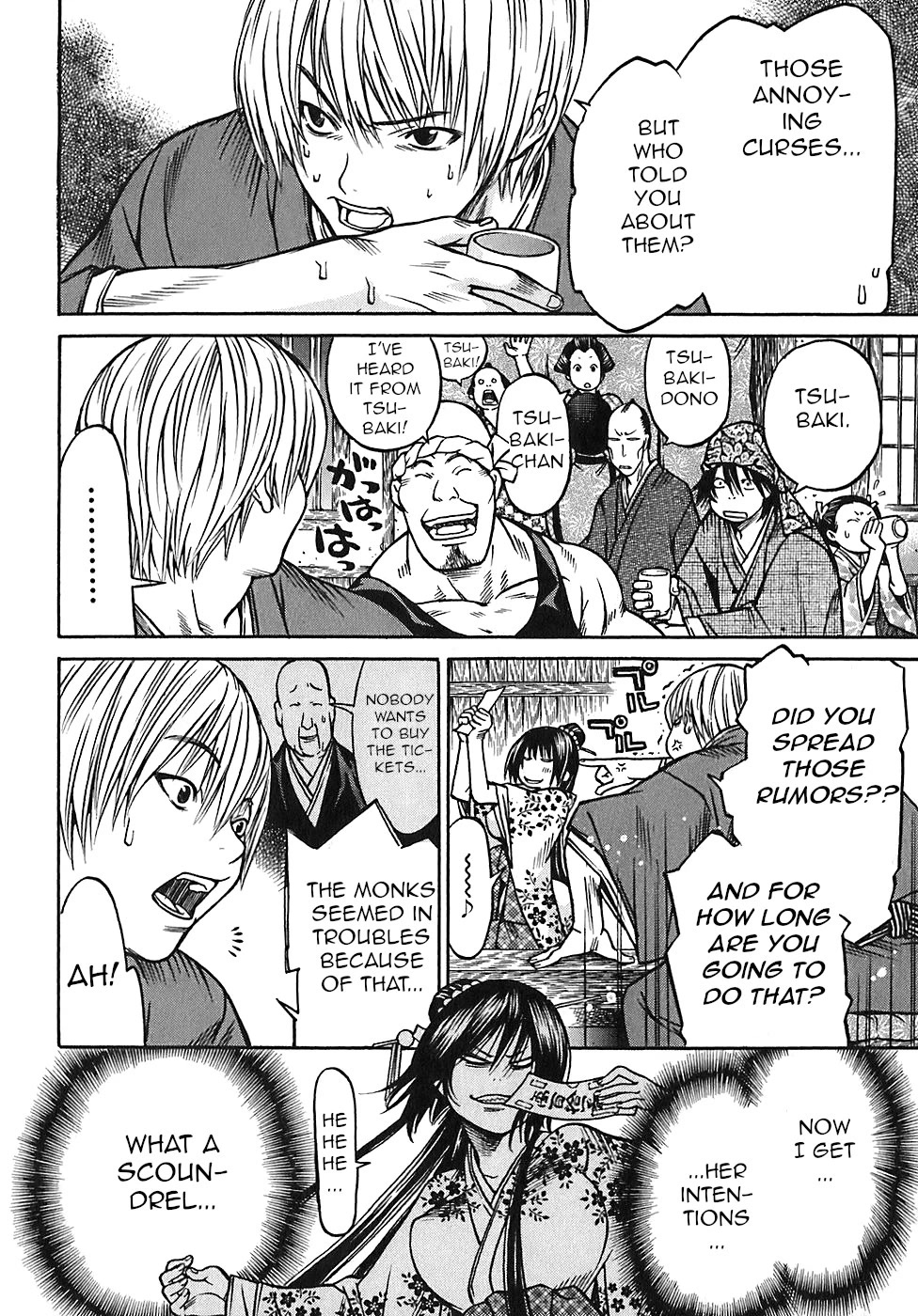 Ateya no Tsubaki Chapter 24 page 17 - Chapter 24: The 7 curses of the lottery (part 1)