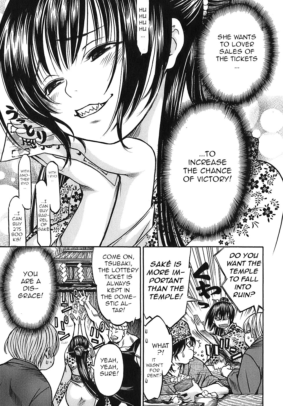 Ateya no Tsubaki Chapter 24 page 18 - Chapter 24: The 7 curses of the lottery (part 1)