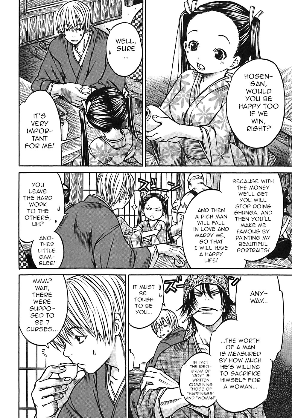 Ateya no Tsubaki Chapter 24 page 19 - Chapter 24: The 7 curses of the lottery (part 1)