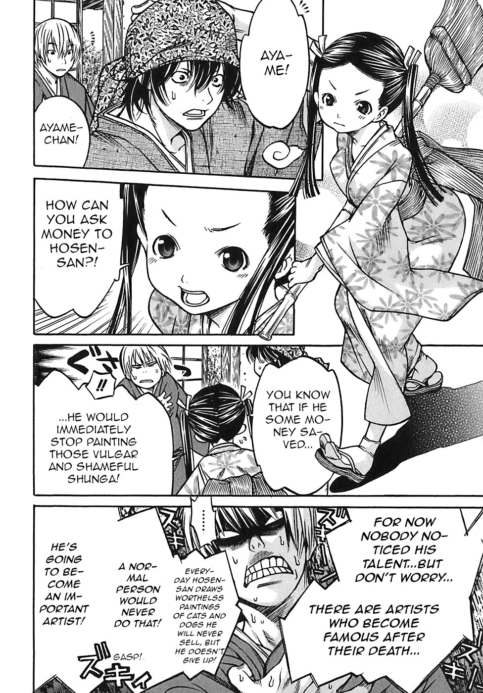 Ateya no Tsubaki Chapter 24 page 7 - Chapter 24: The 7 curses of the lottery (part 1)