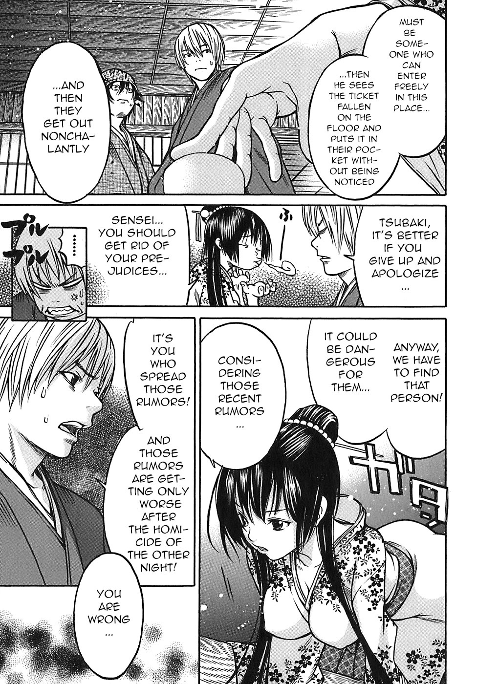 Ateya no Tsubaki Chapter 25 page 11 - Chapter 25: The 7 curses of the lottery (part 2)