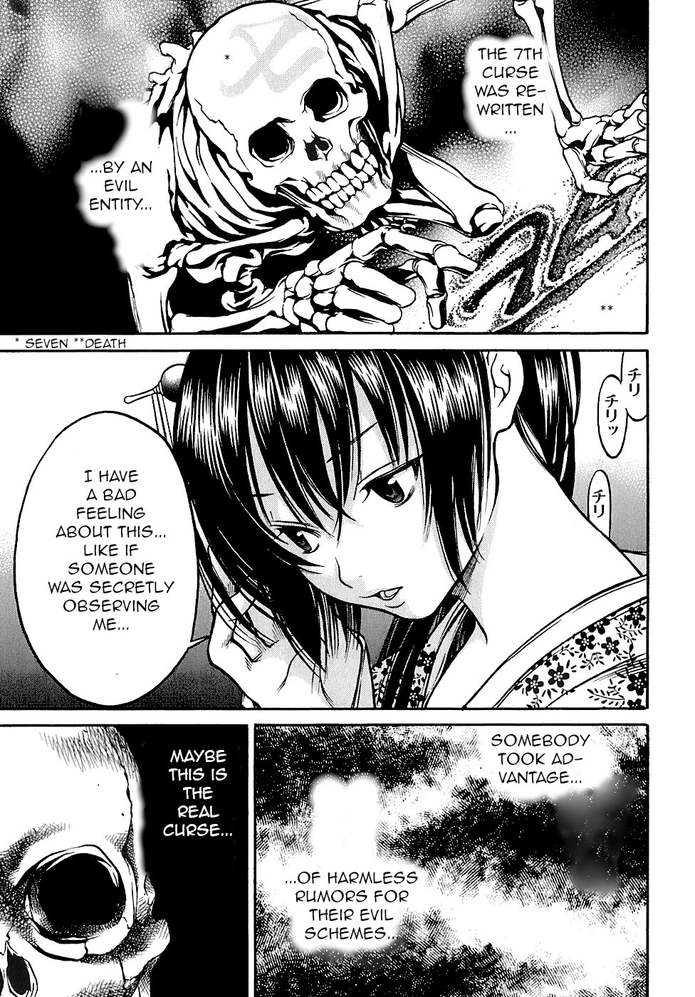 Ateya no Tsubaki Chapter 25 page 13 - Chapter 25: The 7 curses of the lottery (part 2)