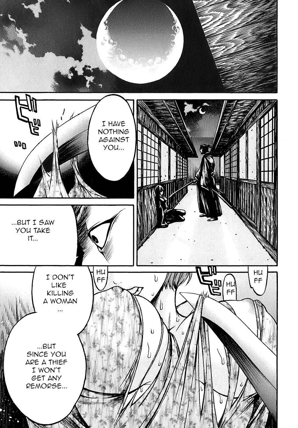 Ateya no Tsubaki Chapter 25 page 15 - Chapter 25: The 7 curses of the lottery (part 2)