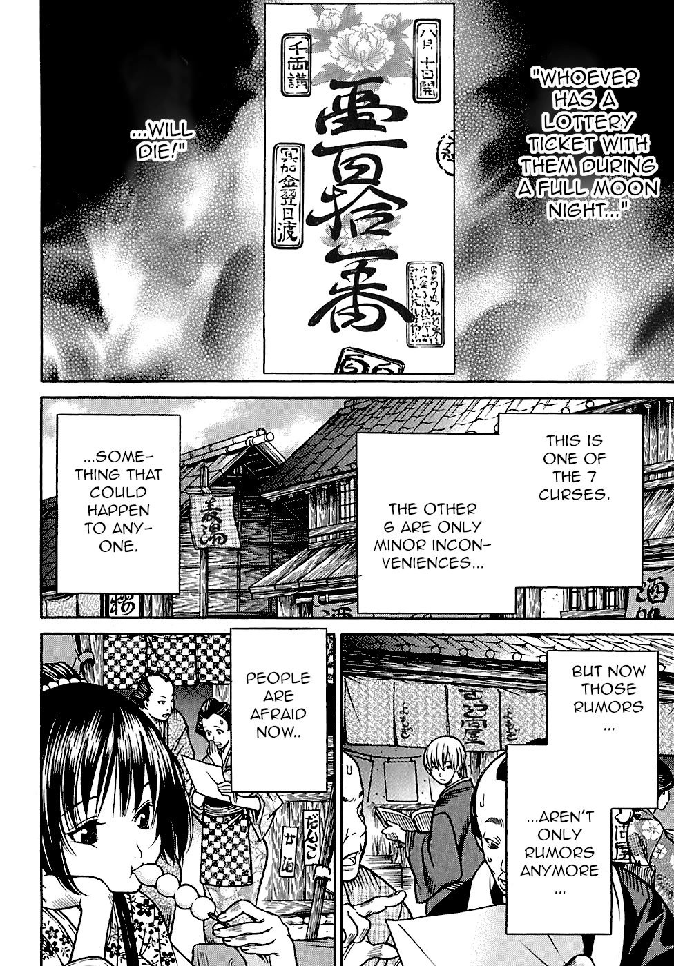 Ateya no Tsubaki Chapter 25 page 2 - Chapter 25: The 7 curses of the lottery (part 2)