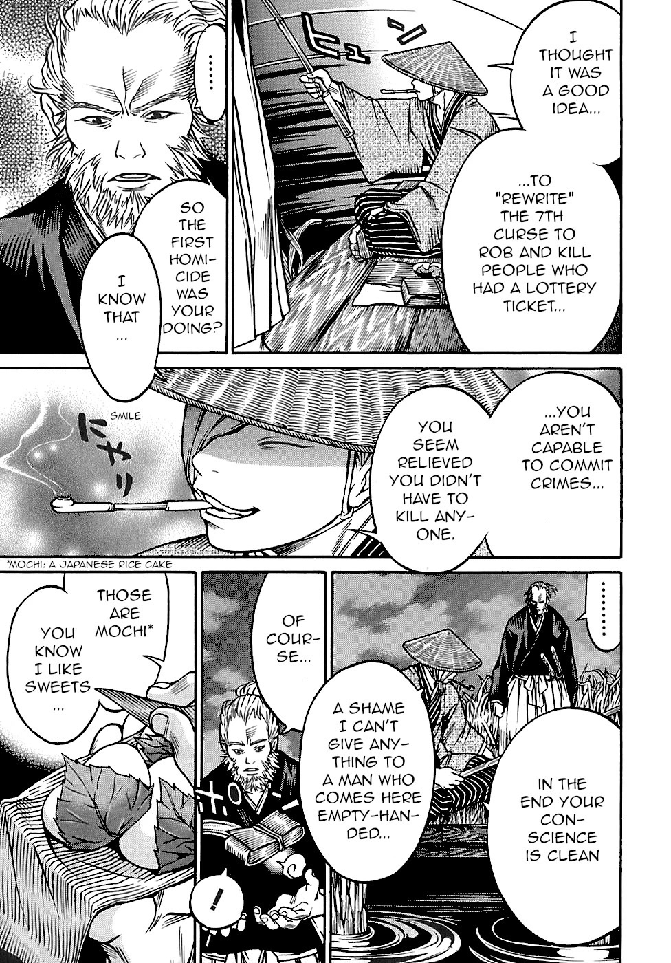 Ateya no Tsubaki Chapter 26 page 19 - Chapter 26: The 7 curses of the lottery (part 3)