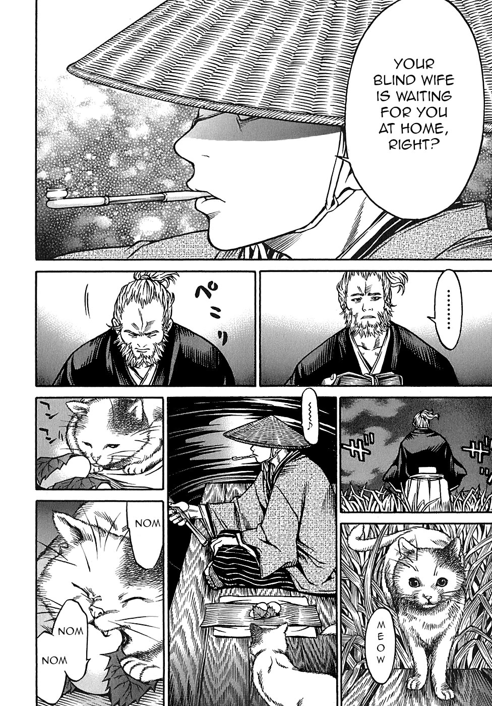 Ateya no Tsubaki Chapter 26 page 20 - Chapter 26: The 7 curses of the lottery (part 3)