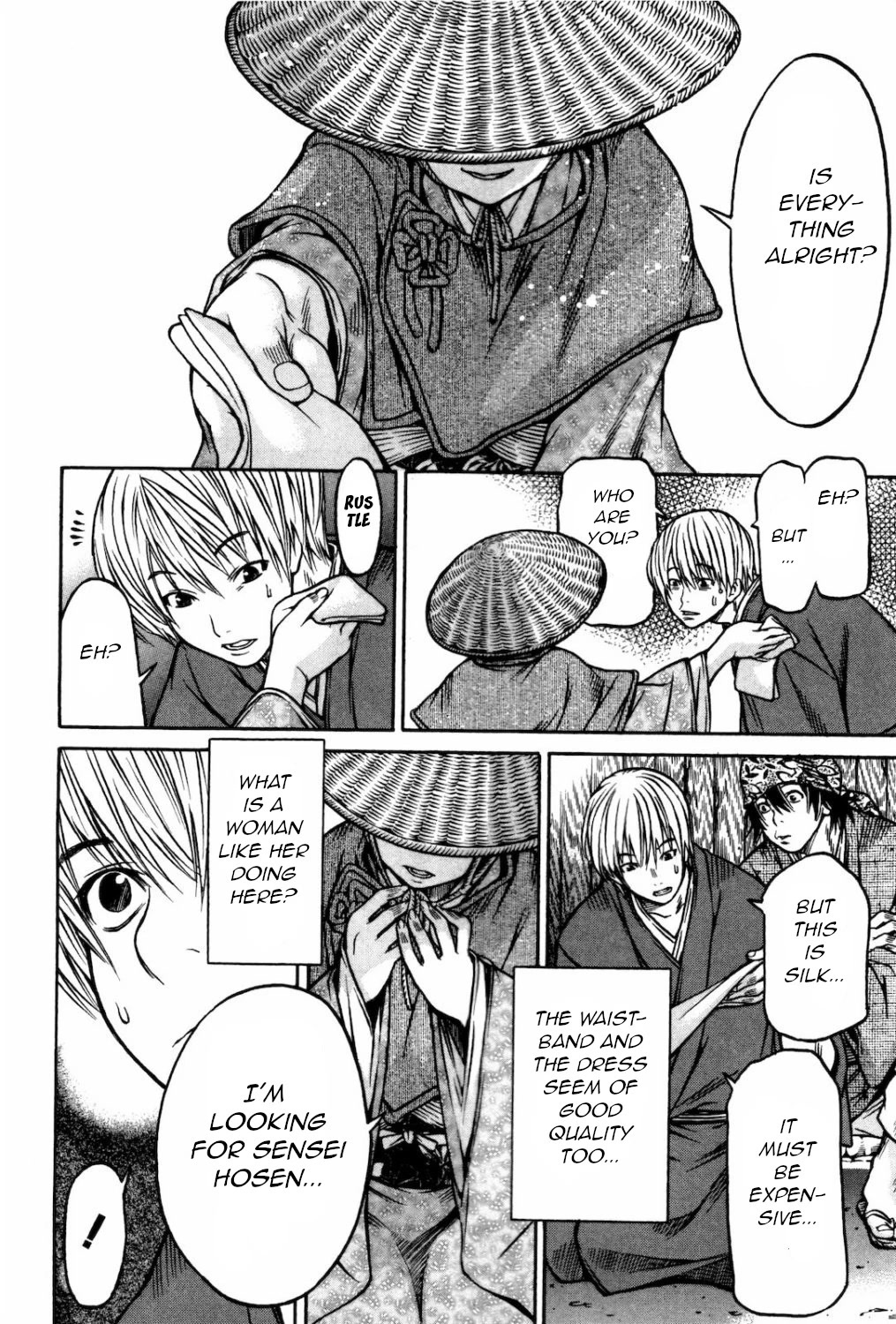Ateya no Tsubaki Chapter 27 page 12 - Chapter 27: The one who eats, the one who gets eaten (part 1)