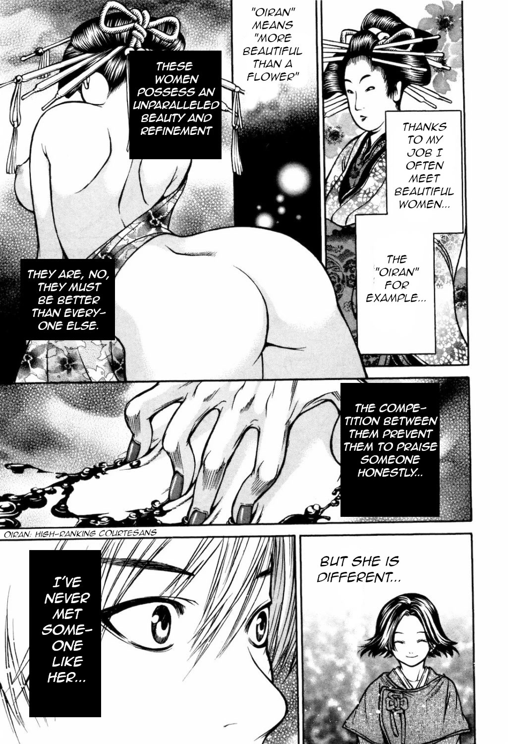 Ateya no Tsubaki Chapter 27 page 17 - Chapter 27: The one who eats, the one who gets eaten (part 1)