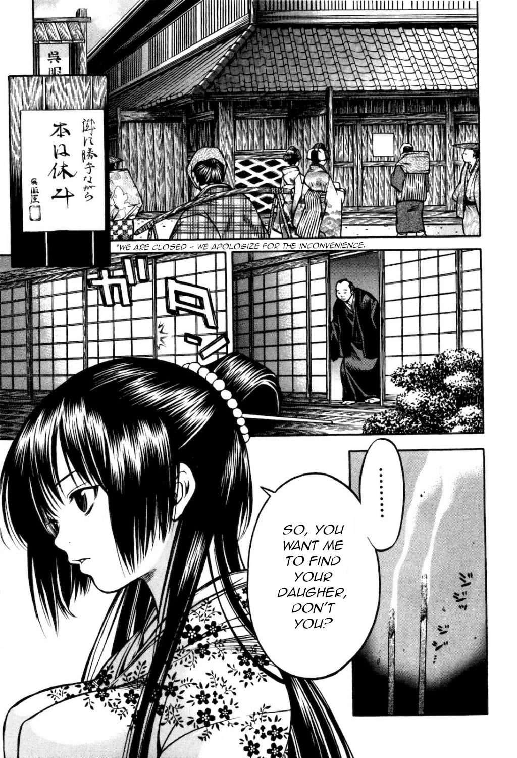 Ateya no Tsubaki Chapter 27 page 19 - Chapter 27: The one who eats, the one who gets eaten (part 1)