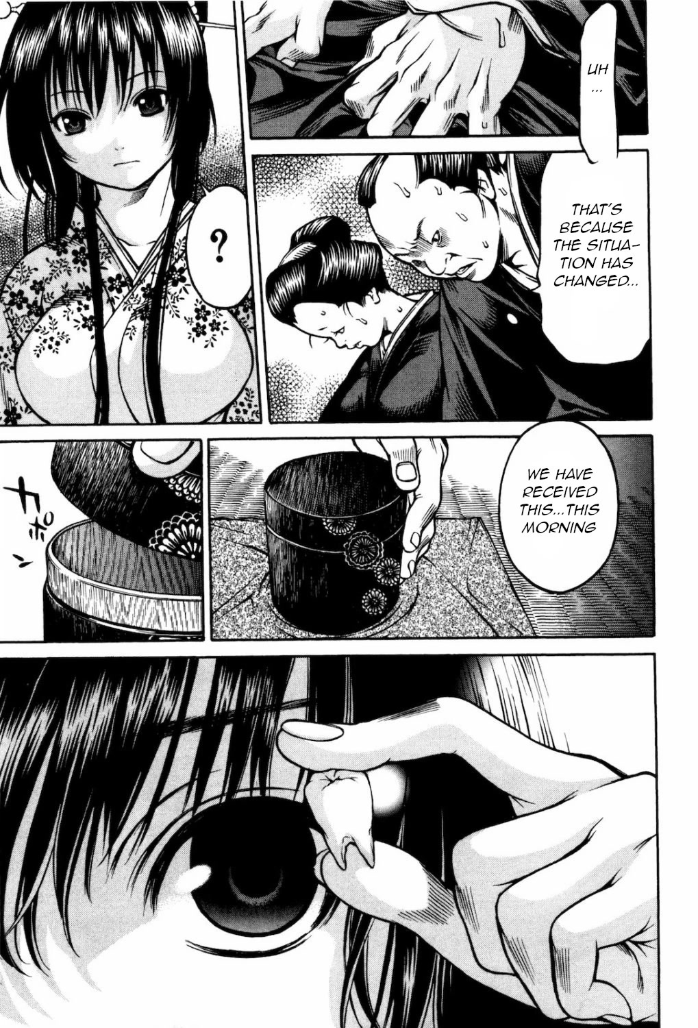 Ateya no Tsubaki Chapter 27 page 21 - Chapter 27: The one who eats, the one who gets eaten (part 1)