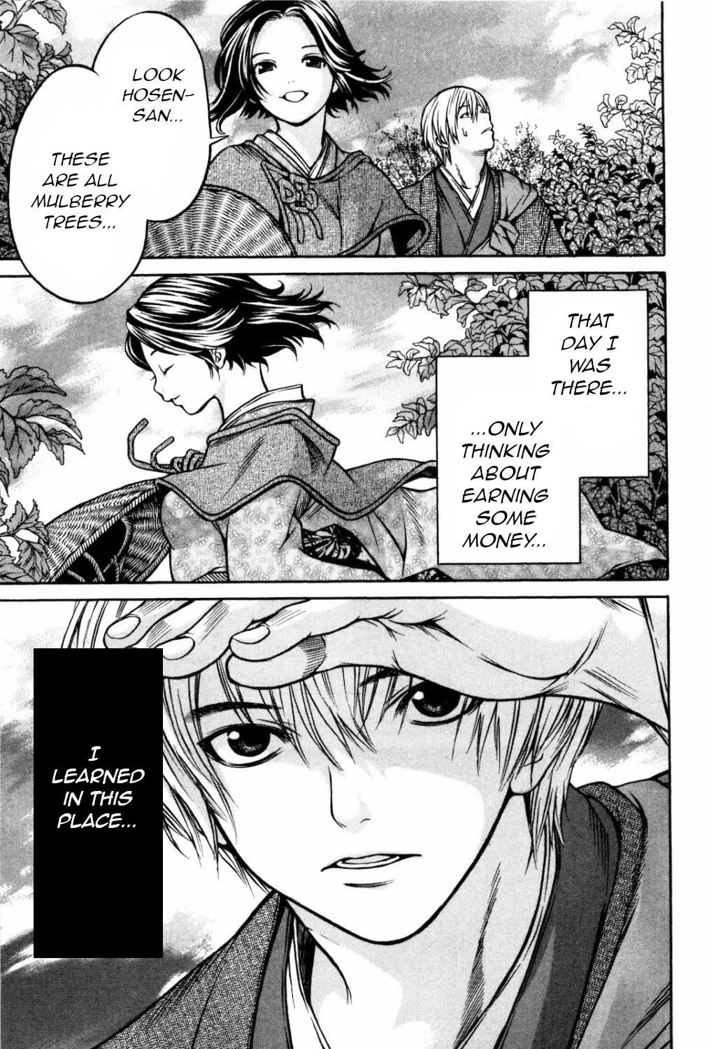 Ateya no Tsubaki Chapter 27 page 23 - Chapter 27: The one who eats, the one who gets eaten (part 1)