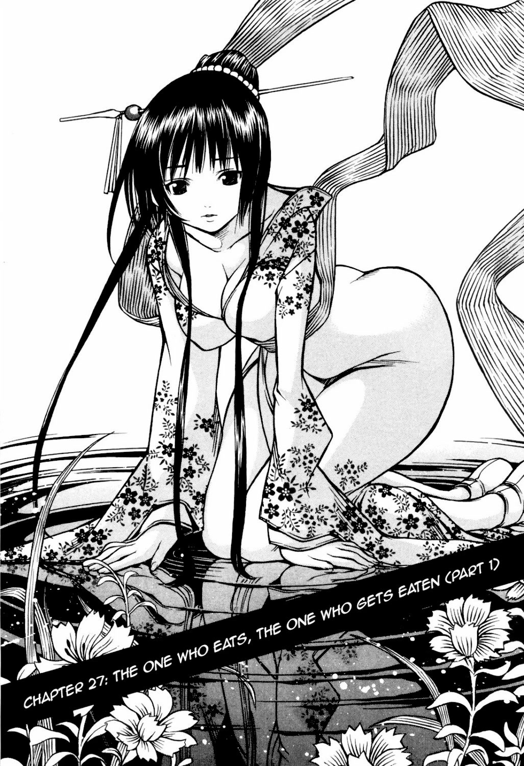 Ateya no Tsubaki Chapter 27 page 7 - Chapter 27: The one who eats, the one who gets eaten (part 1)