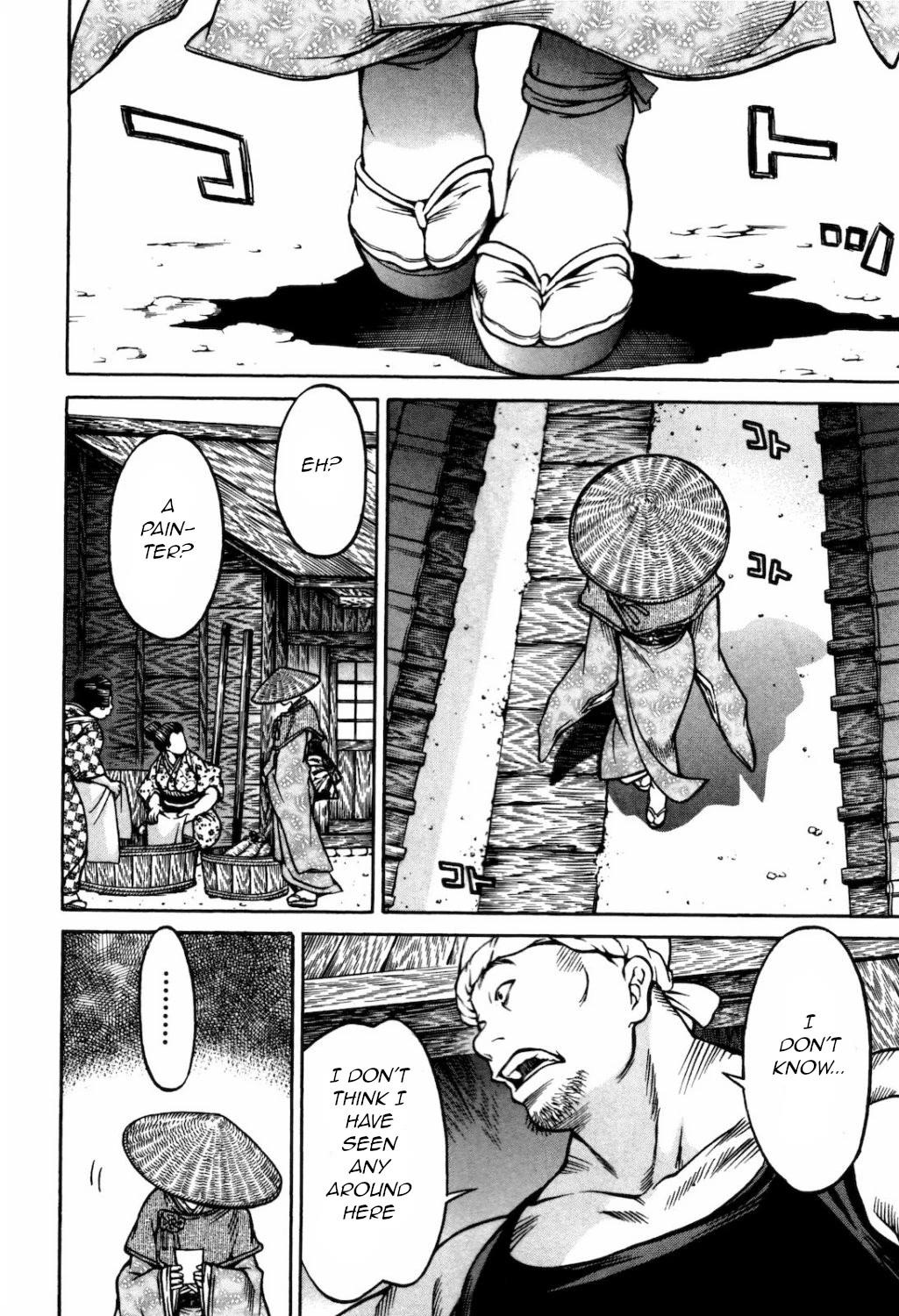 Ateya no Tsubaki Chapter 27 page 8 - Chapter 27: The one who eats, the one who gets eaten (part 1)