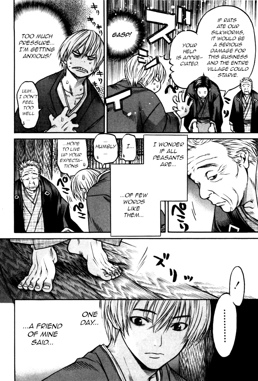 Ateya no Tsubaki Chapter 28 page 10 - Chapter 28: The one who eats, the one who gets eaten (part 2)