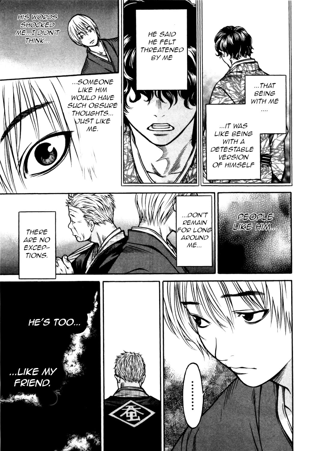 Ateya no Tsubaki Chapter 28 page 11 - Chapter 28: The one who eats, the one who gets eaten (part 2)