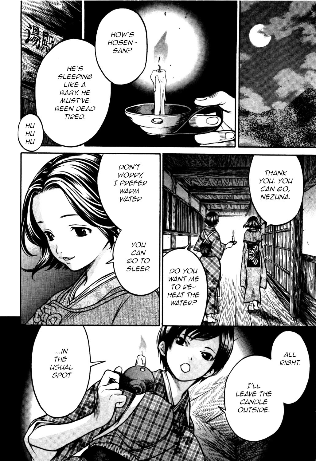 Ateya no Tsubaki Chapter 28 page 12 - Chapter 28: The one who eats, the one who gets eaten (part 2)
