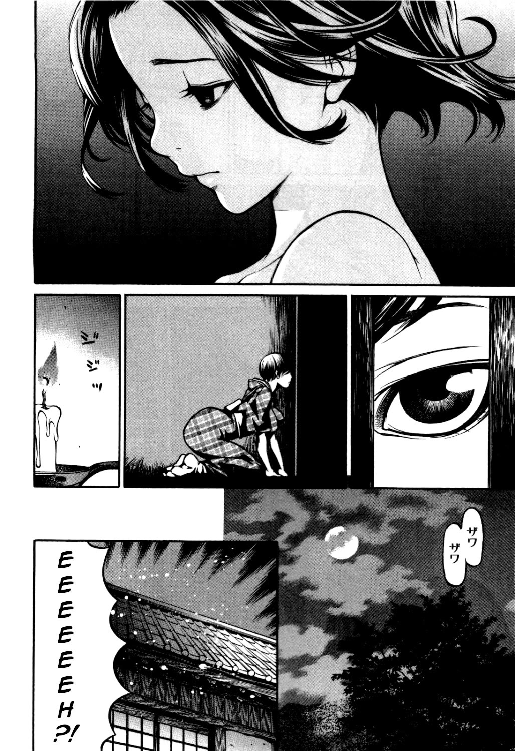 Ateya no Tsubaki Chapter 28 page 14 - Chapter 28: The one who eats, the one who gets eaten (part 2)