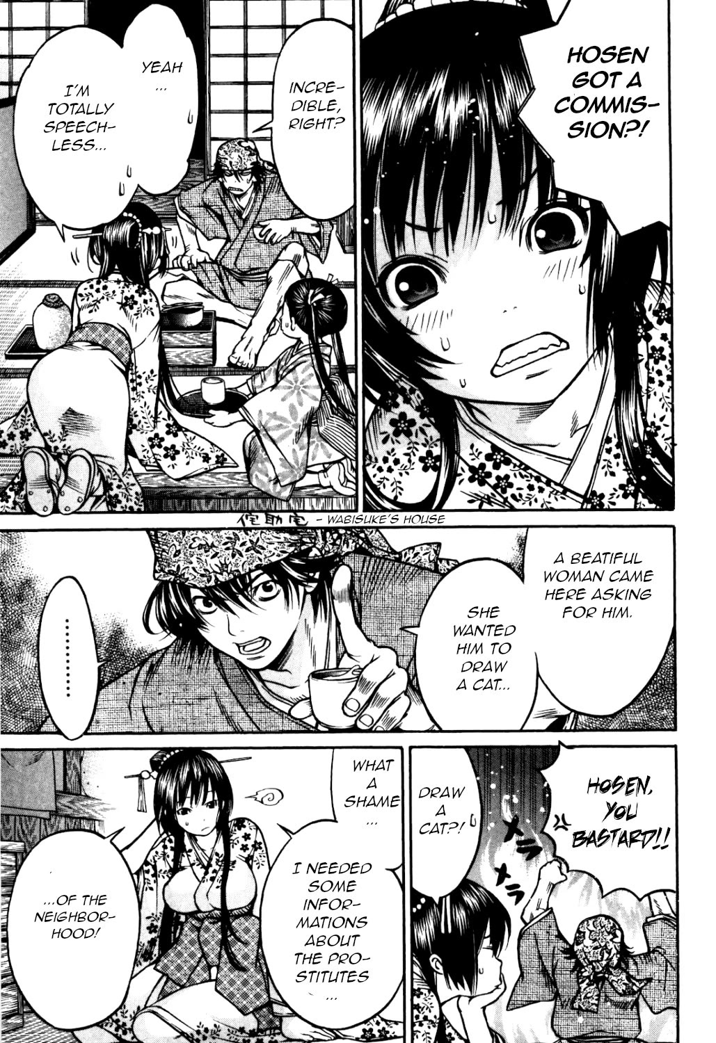 Ateya no Tsubaki Chapter 28 page 15 - Chapter 28: The one who eats, the one who gets eaten (part 2)