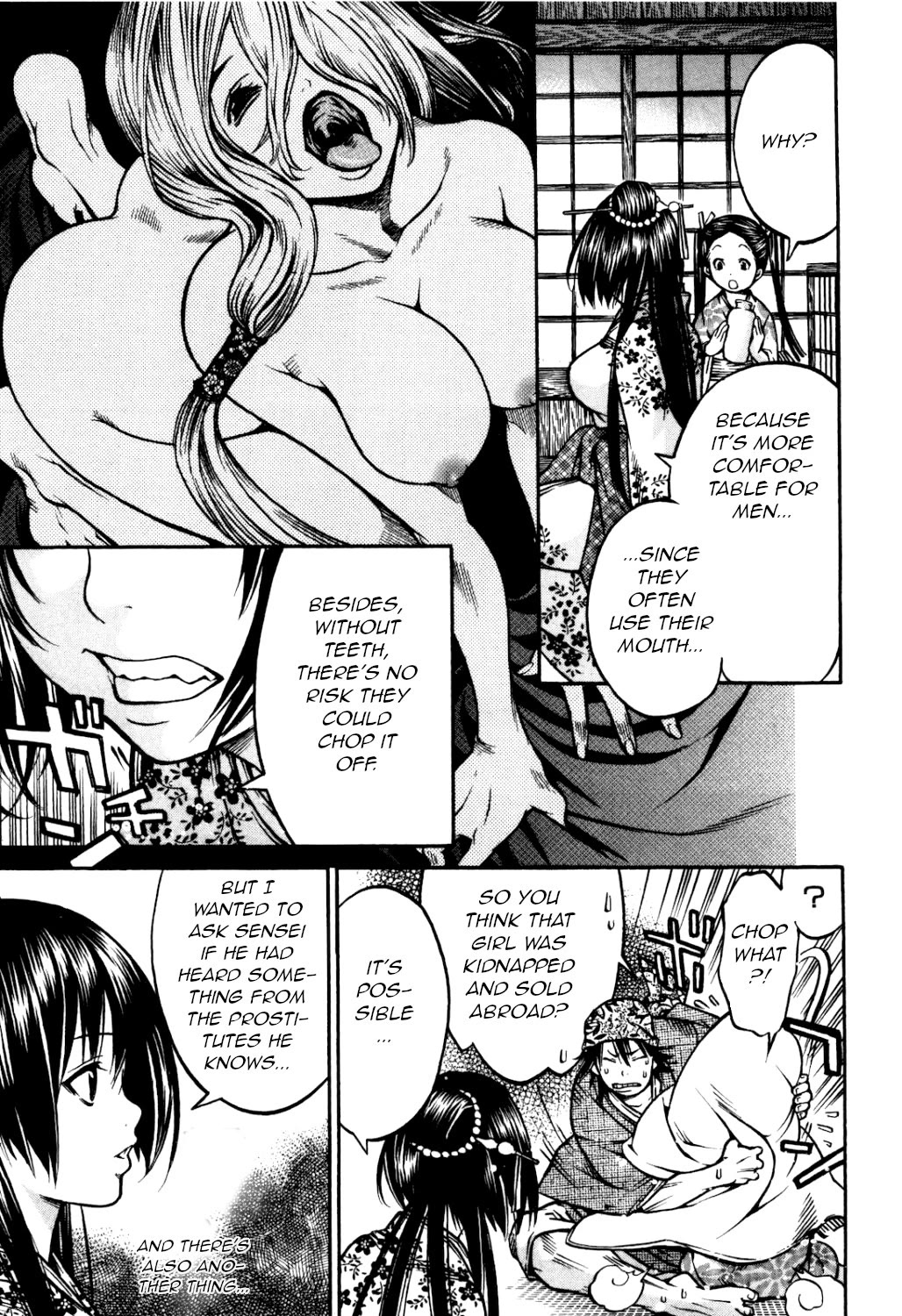 Ateya no Tsubaki Chapter 28 page 17 - Chapter 28: The one who eats, the one who gets eaten (part 2)