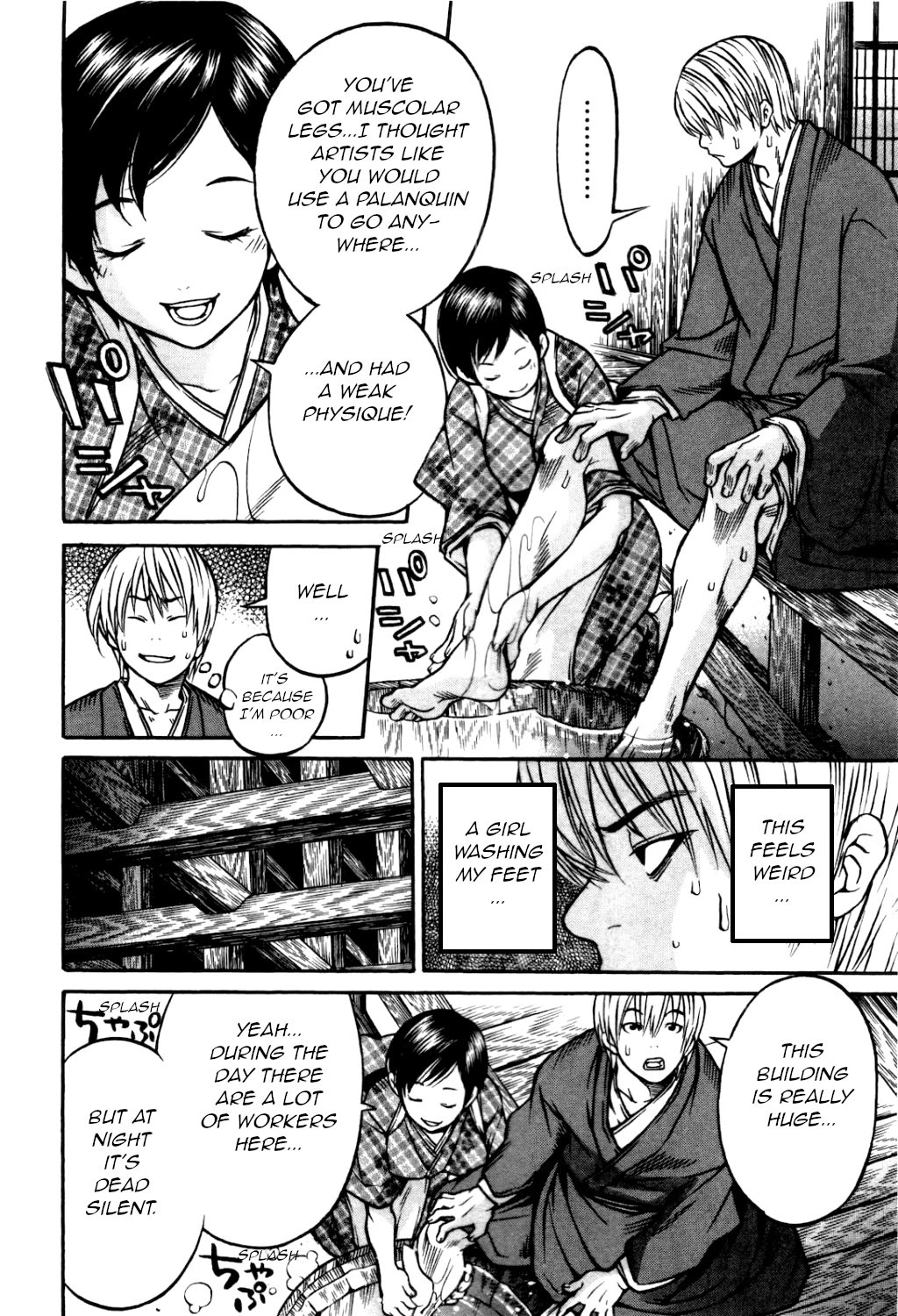Ateya no Tsubaki Chapter 28 page 4 - Chapter 28: The one who eats, the one who gets eaten (part 2)