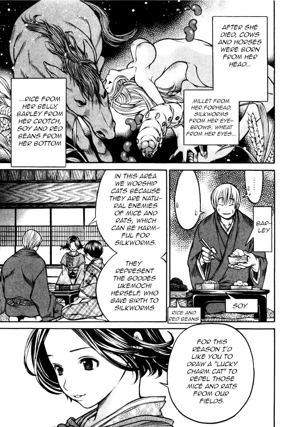 Ateya no Tsubaki Chapter 28 page 7 - Chapter 28: The one who eats, the one who gets eaten (part 2)