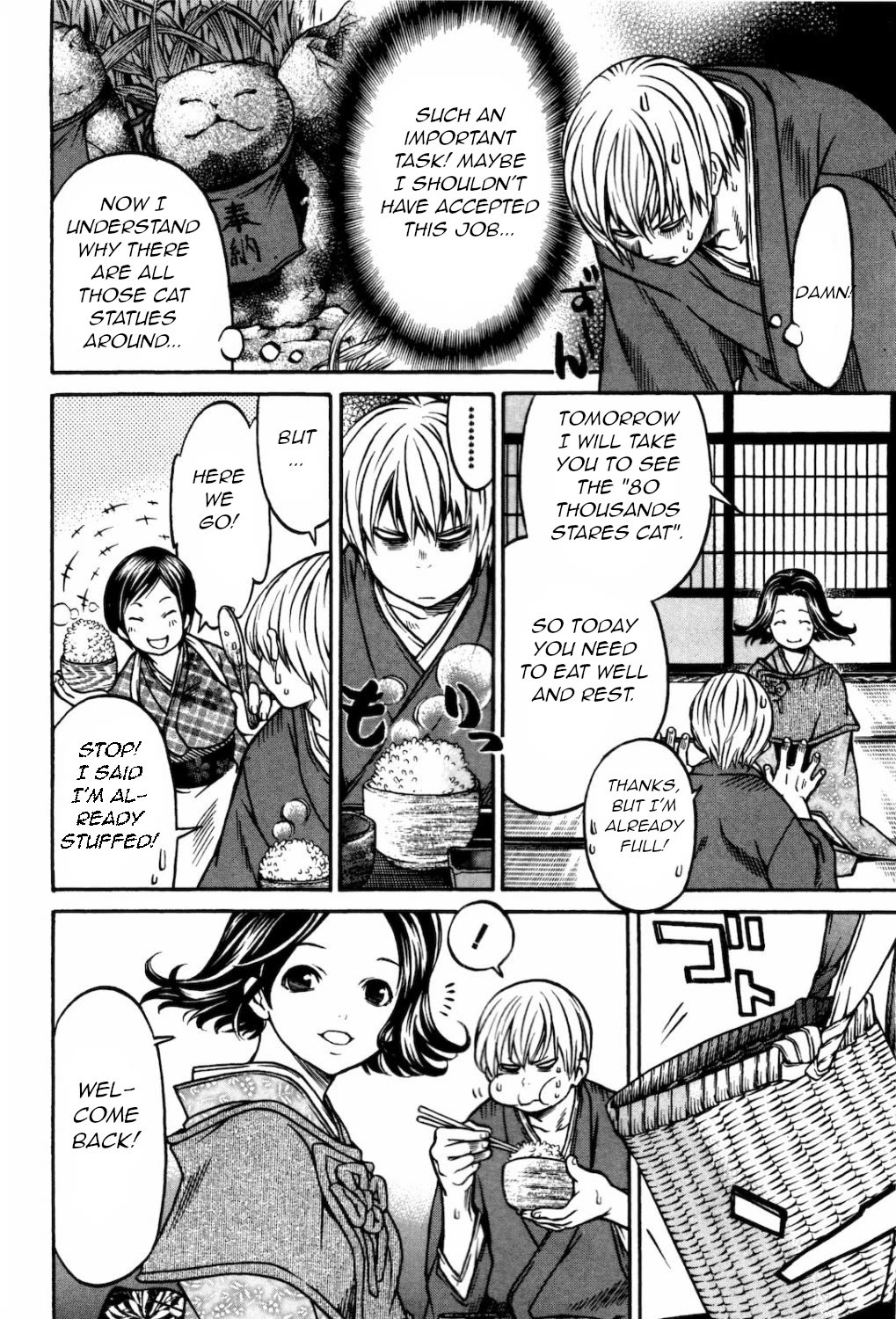 Ateya no Tsubaki Chapter 28 page 8 - Chapter 28: The one who eats, the one who gets eaten (part 2)