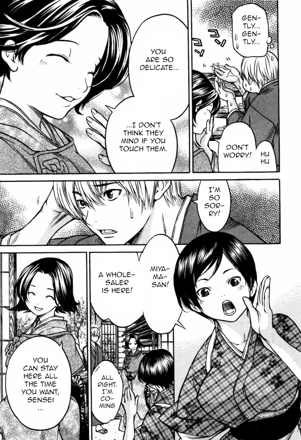 Ateya no Tsubaki Chapter 29 page 11 - Chapter 29: The one who eats, the one who gets eaten (part 3)