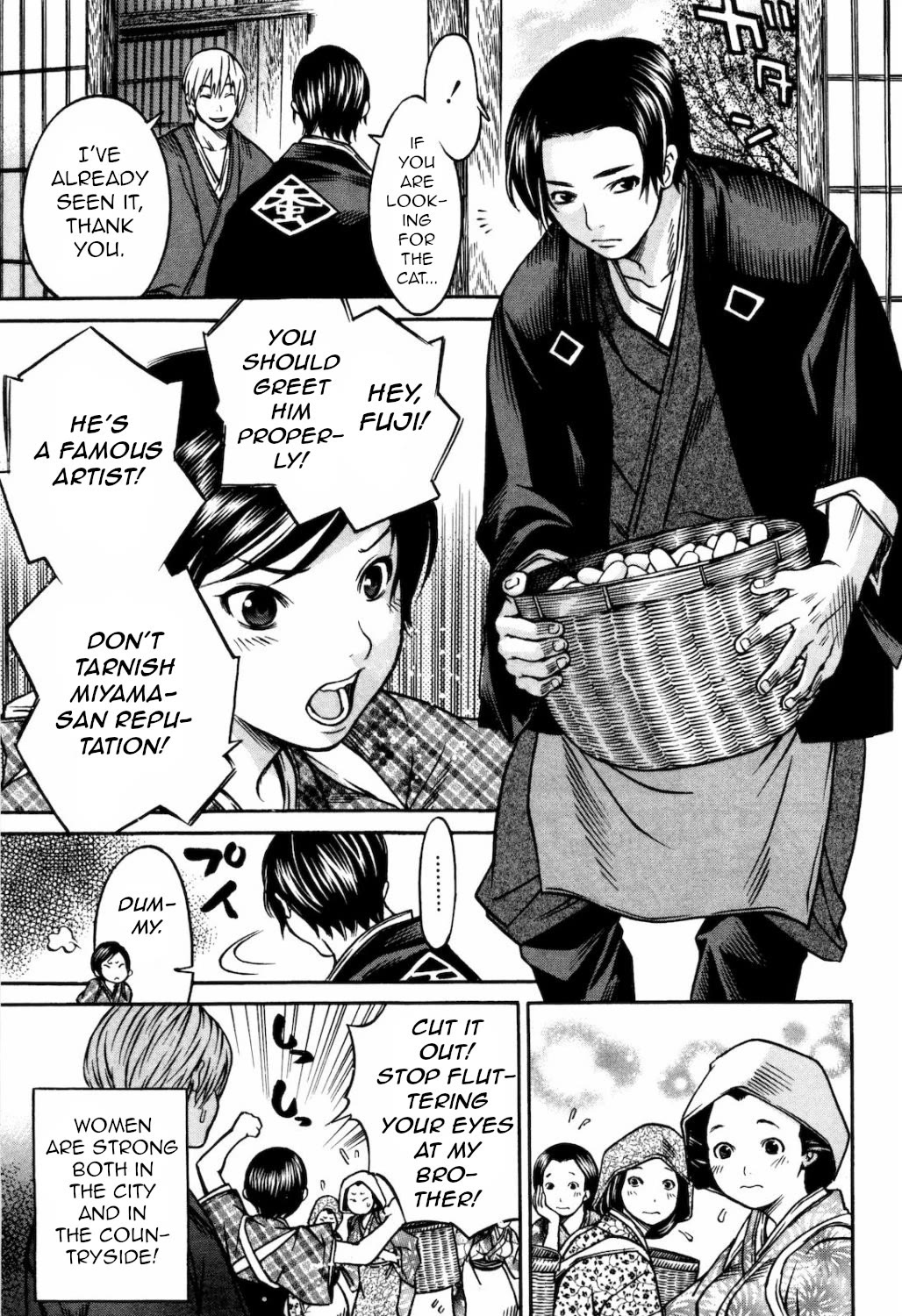 Ateya no Tsubaki Chapter 29 page 13 - Chapter 29: The one who eats, the one who gets eaten (part 3)