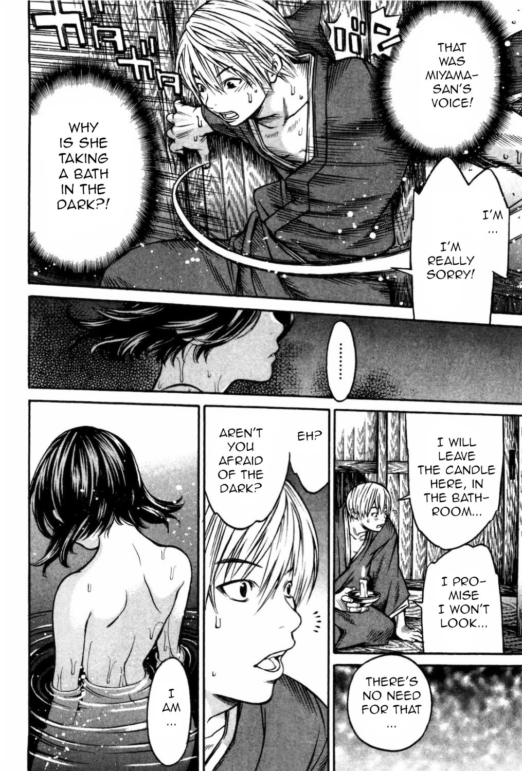 Ateya no Tsubaki Chapter 29 page 18 - Chapter 29: The one who eats, the one who gets eaten (part 3)