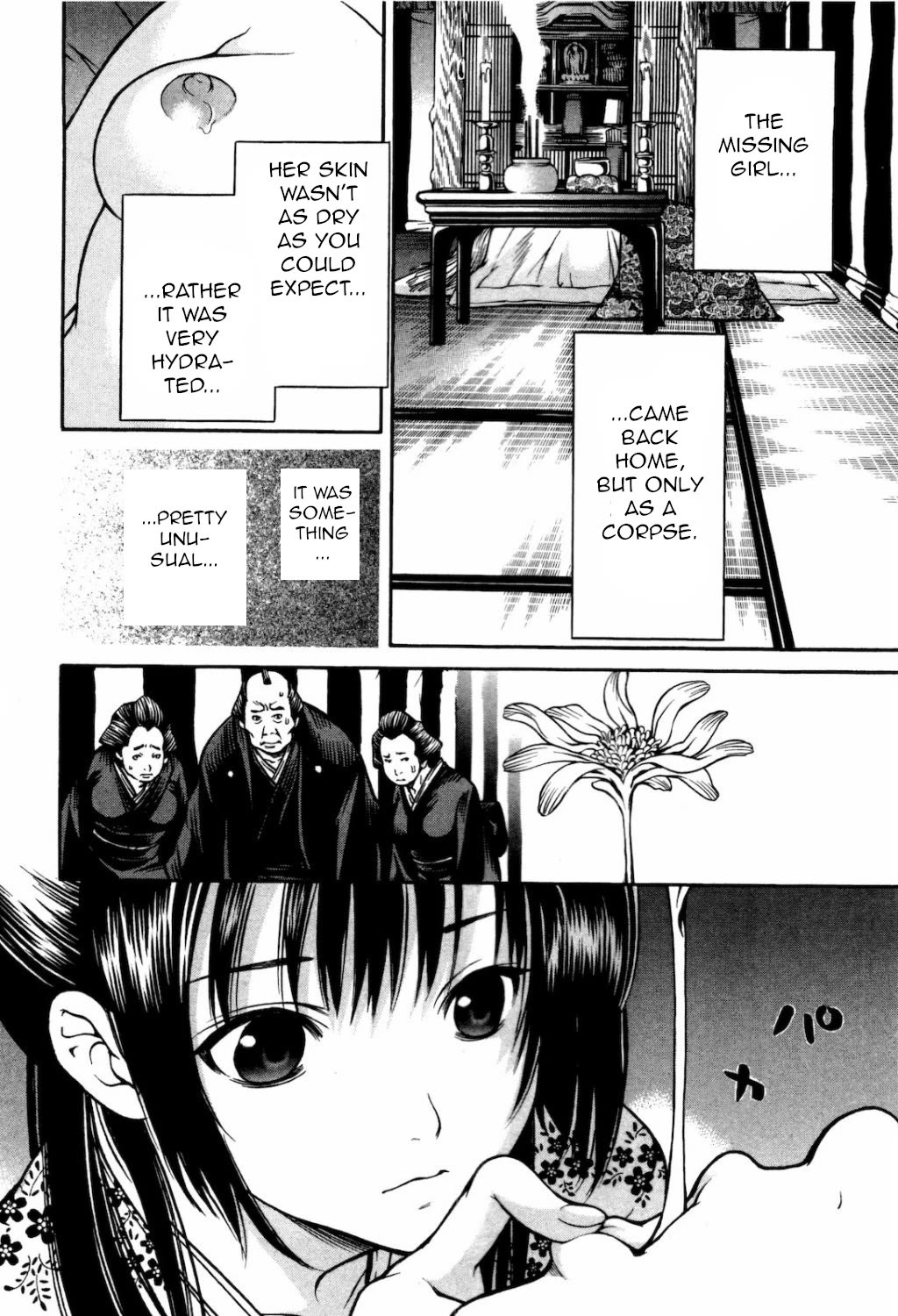 Ateya no Tsubaki Chapter 29 page 2 - Chapter 29: The one who eats, the one who gets eaten (part 3)