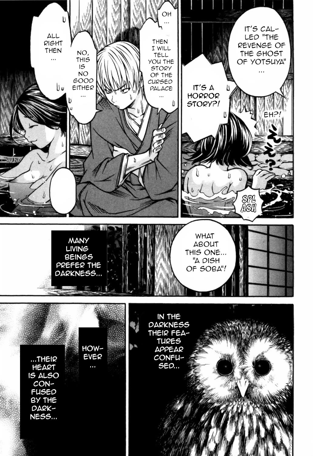 Ateya no Tsubaki Chapter 29 page 21 - Chapter 29: The one who eats, the one who gets eaten (part 3)