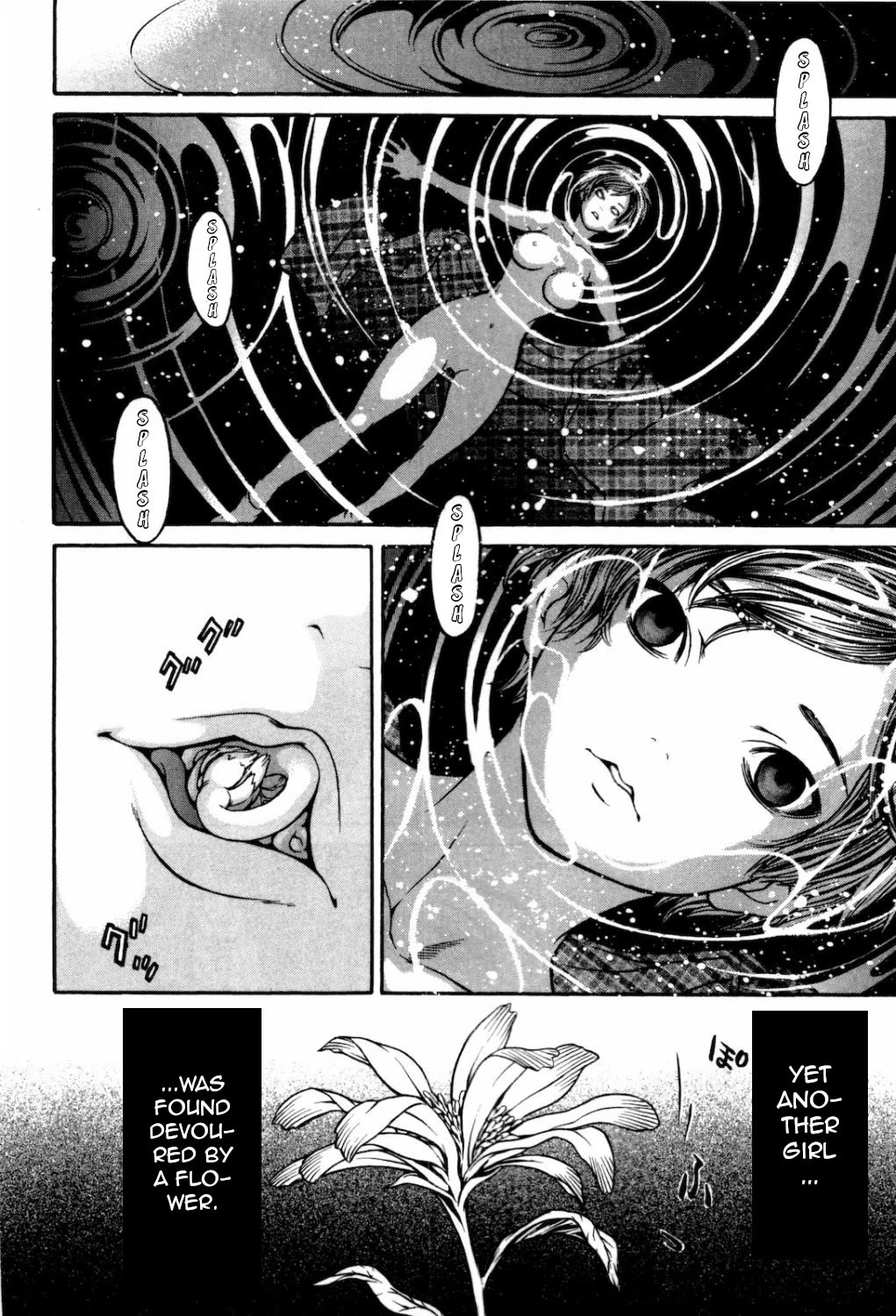 Ateya no Tsubaki Chapter 29 page 24 - Chapter 29: The one who eats, the one who gets eaten (part 3)