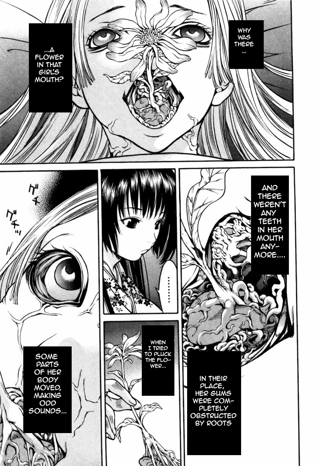 Ateya no Tsubaki Chapter 29 page 3 - Chapter 29: The one who eats, the one who gets eaten (part 3)