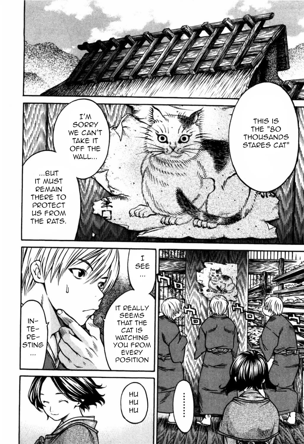Ateya no Tsubaki Chapter 29 page 6 - Chapter 29: The one who eats, the one who gets eaten (part 3)